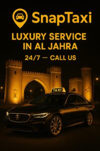 تاكسي الجهراء