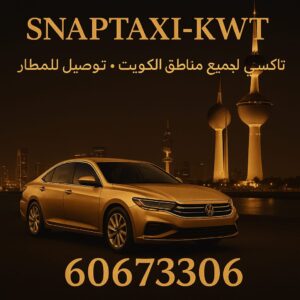 snaptaxi