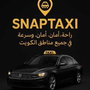 تكسي