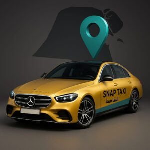 تاكسي الشامية