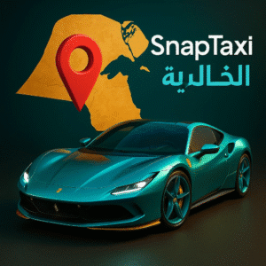 تاكسي الخالدية