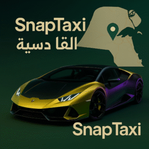 تاكسي القادسية