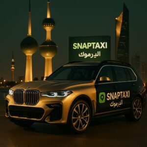 تاكسي اليرموك