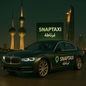 تاكسي غرناطة