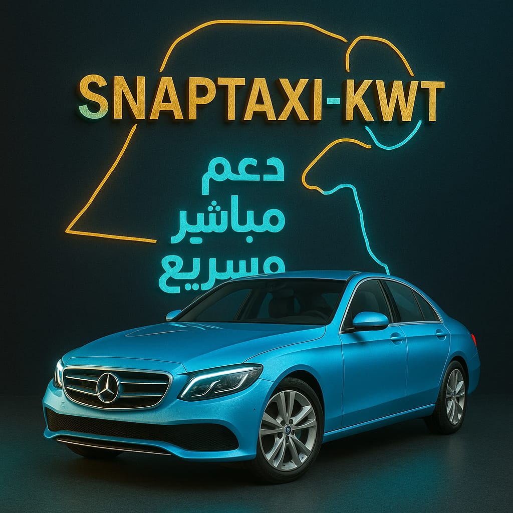 تاكسي الكويت