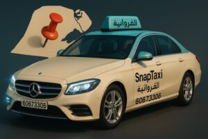 تاكسي الفروانية