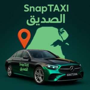 تاكسي الصديق