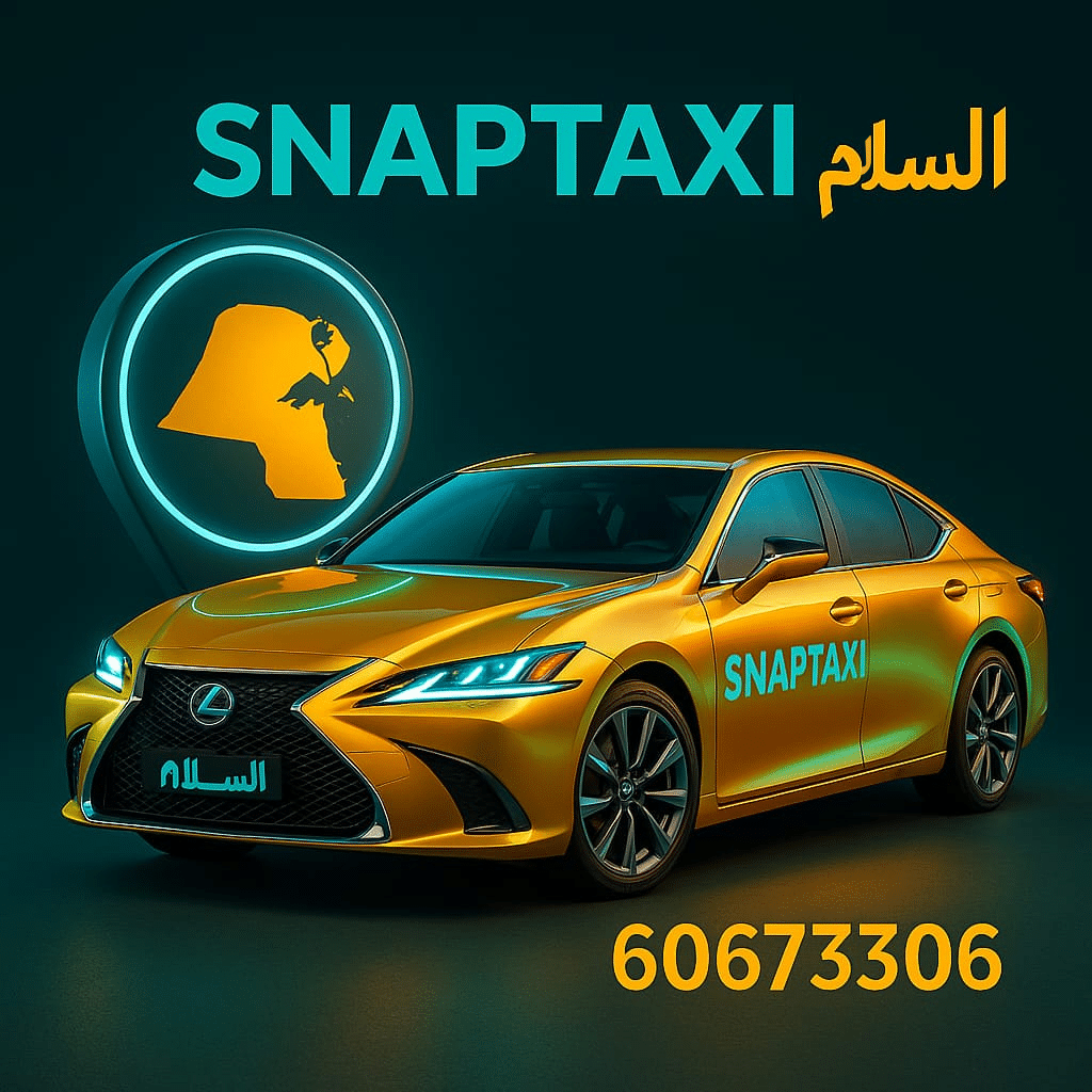 تاكسي السلام
