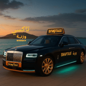 تاكسي وربة