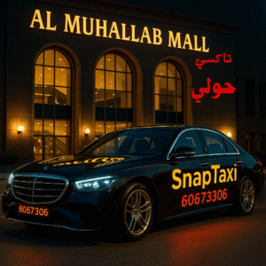 تاكسي حولي