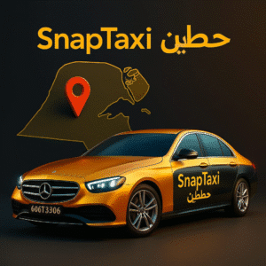 تاكسي حطين
